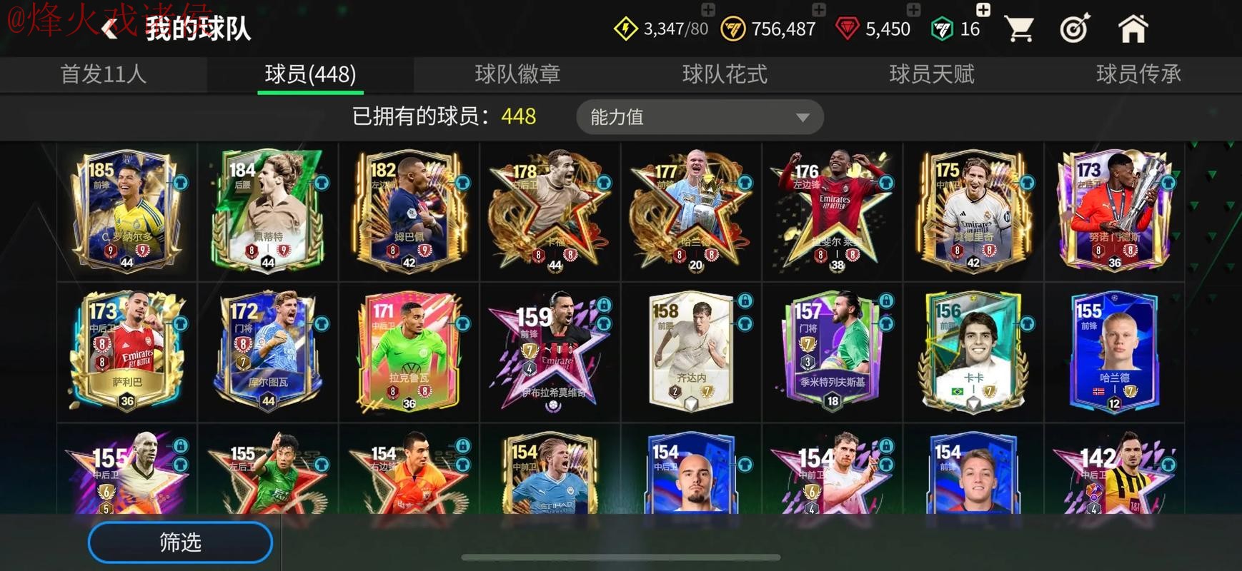 世界杯买球网页版热门