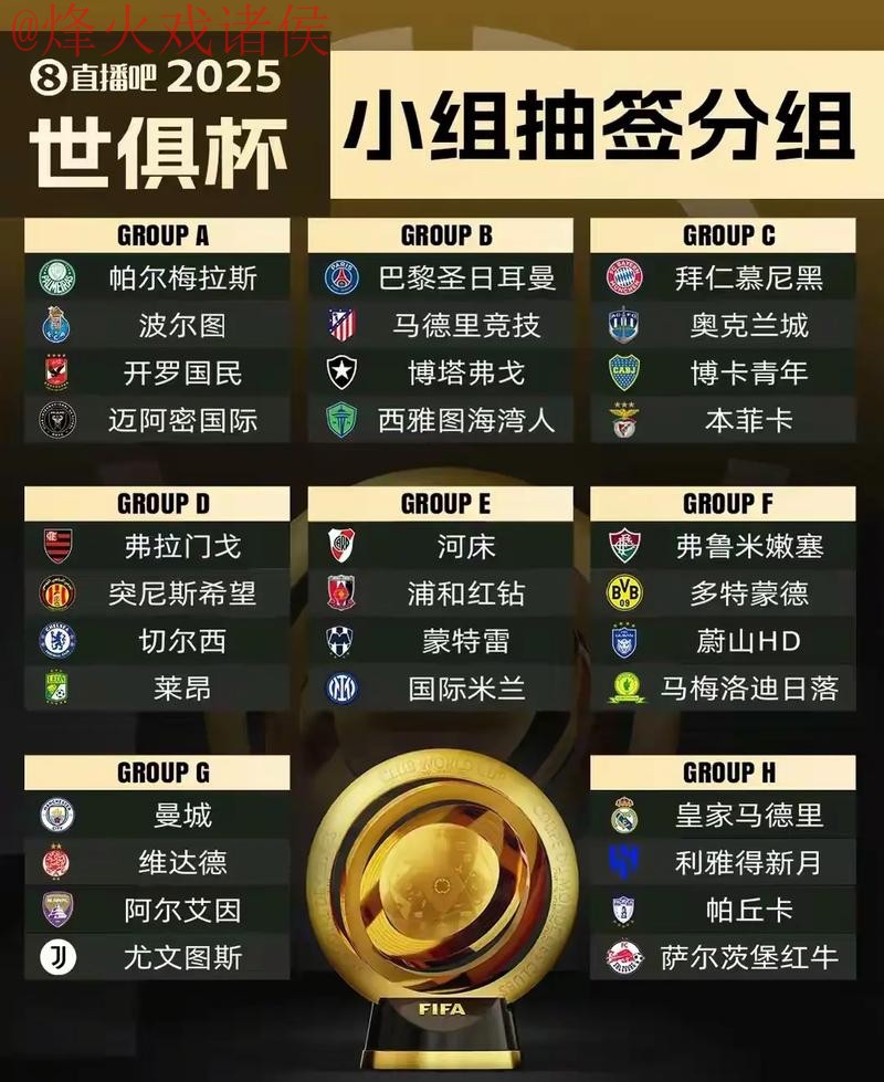 世界杯外围安卓入口地址