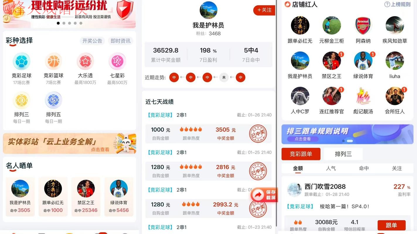 2026世界杯下注软件 2026世界杯下注软件