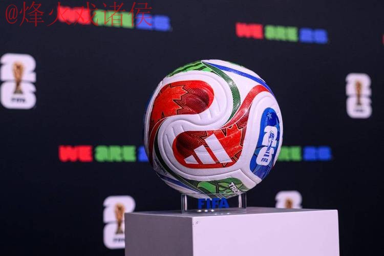 2026世界杯滚球开户最佳 2026世界杯滚球开户最佳